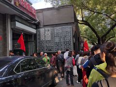 -天泽祥·鼓楼馒头(鼓楼店)