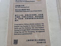 -比利时钻石文化交流中心(岳阳路店)