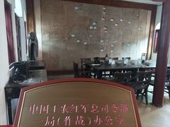 -遵义会议纪念馆