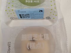 -瑞幸咖啡(平安滨江金融中心店)