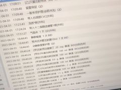 -上海永慈康复医院