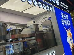 -煲珠公·老红糖珍珠奶茶(长宁龙之梦店)