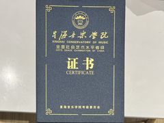 -MusicLife音乐(浦东校区)