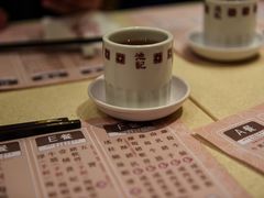-池记(尖沙咀店)