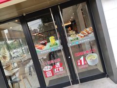 门面-永和大王(广渠店)