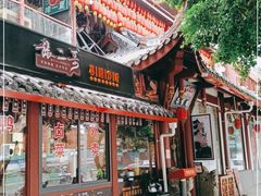 门面-川味中国寻香馆(琴台路店)