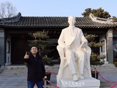 -梅园
