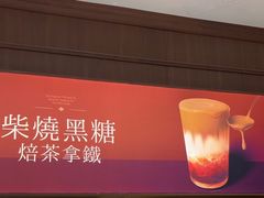 -裕莲茶楼(南京江北虹悦城店)