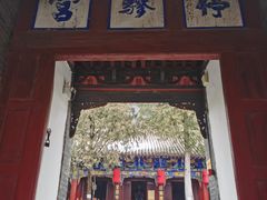 -娲皇宫