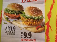 -麦当劳(团结湖店)