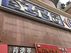 -家乐福(八宝街店)