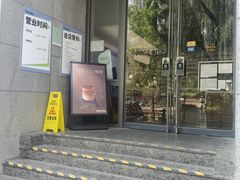 -PAGEONE(北京坊店)