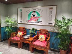 -阳坊胜利涮羊肉(阳坊老店)