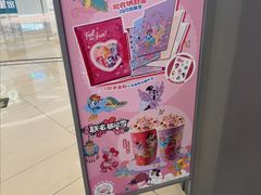 -DQ·蛋糕·冰淇淋(绿宝店)