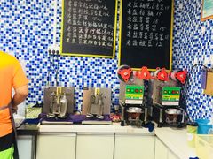 -好时味十三姨(河西路店)