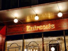 -Entrecôte 法国牛扒馆(保利·时光里店)