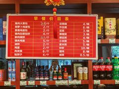 -马凯餐厅(长椿街店)