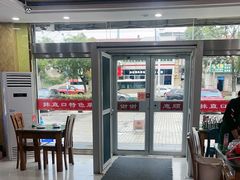 -抹直口特色菜馆(一店)