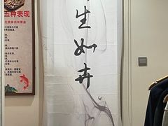 -仰生如卉推拿养生馆(酒仙桥店)