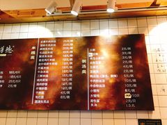菜单-常鲜德乐购迎桂馒头店(麻巷公寓店)