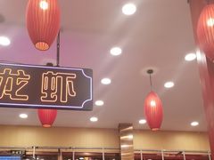 -簋街仔仔小龙虾(总店)