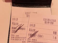 -蛙来哒(石景山万达店)