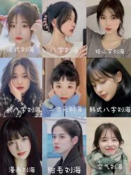 -NANAN美发沙龙