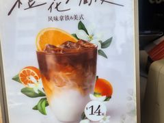 -CoCo都可(小吕宋店)