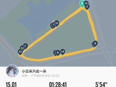 -后襄河公园