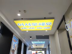 -长顺参鸡汤店(西塔总店)