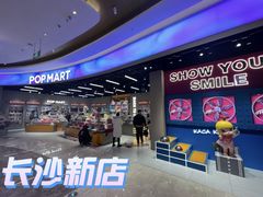 -泡泡玛特POPMART(国金街店)