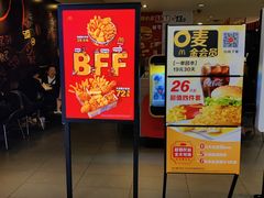 -麦当劳(凯德广场店)