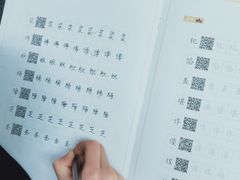 -汉翔书法丨软笔·硬笔·国画(西铁营校区)