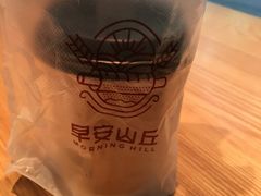 -早安山丘·豆浆油条(小木桥路店)