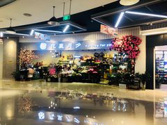 -花辰月夕花坊(北滨路店)