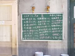 -東茅街茶馆
