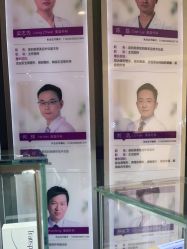 -深圳美莱医疗美容医院