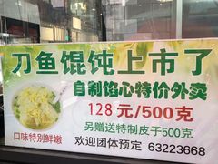 -老半斋(福州路店)