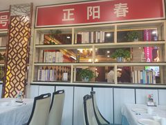 -津悦·正阳春烤鸭(红旗南路店)