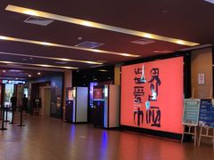 -广州保利时光里(建设大马路店)