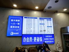 -木木鲜海鲜面(天一店)