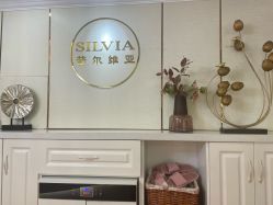 -茜尔维亚修身连锁(闵行莘庄店)