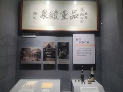 -烟台市博物馆
