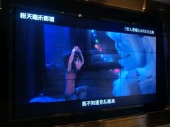 -橙天嘉禾影城(星荟中心店)