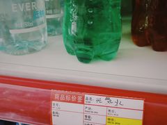 -邓记新一代糖油果子(四川煤管局供销公司职工宿舍店)