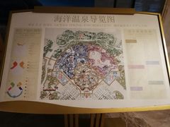 -青岛海泉湾度假区温泉