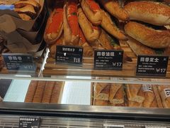 -81BAKERY(大学路店)