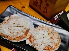 -伊茉家的烤肉店(勒泰中心店)