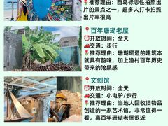 -三亚西岛海洋文化旅游区