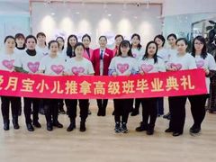 -爱月宝月嫂·育儿嫂(哈尔滨总店)